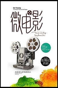 协和大学社会学文凭证书